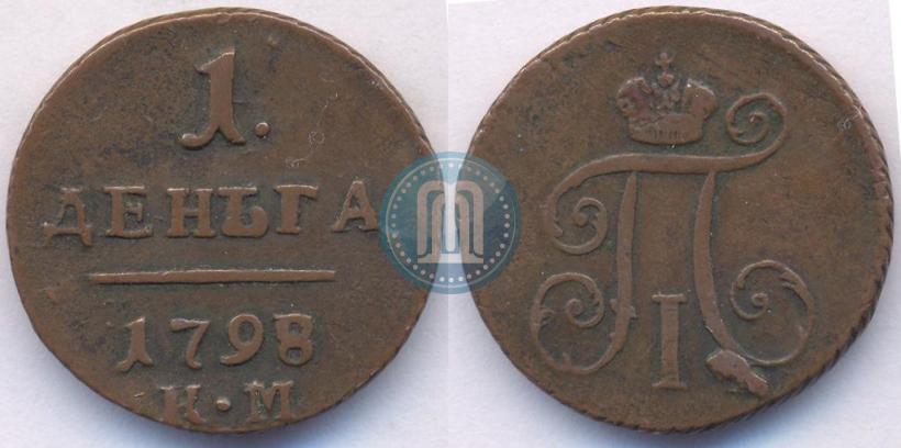 Picture Denga 1798 year КМ 