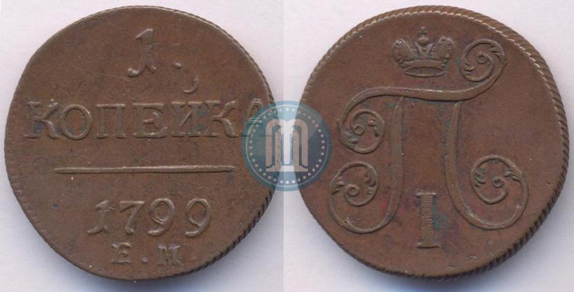 Picture 1 kopeck 1799 year ЕМ 