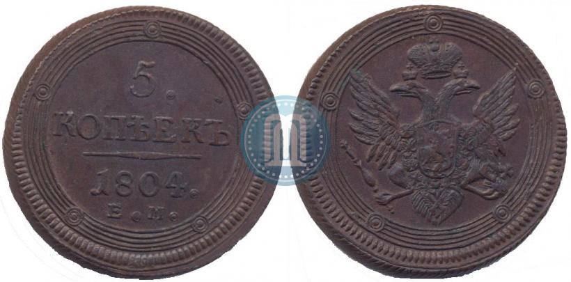 Picture 5 kopecks 1804 year ЕМ 