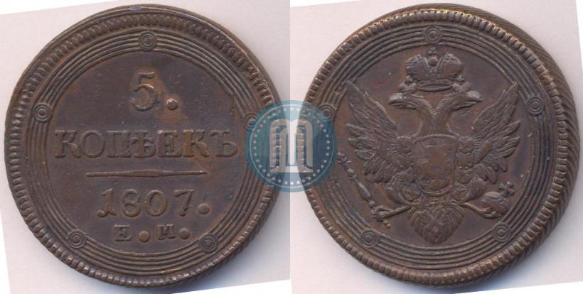 Picture 5 kopecks 1807 year ЕМ 