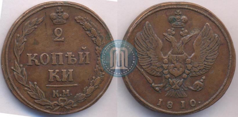 Picture 2 kopecks 1810 year КМ 
