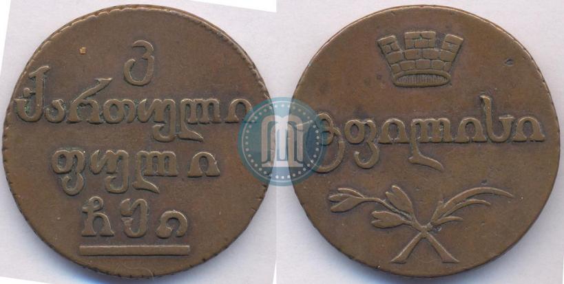 Фото Бисти 1810 года  