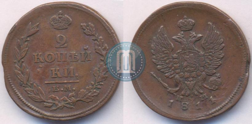 Фото 2 копейки 1811 года ЕМ-НМ 