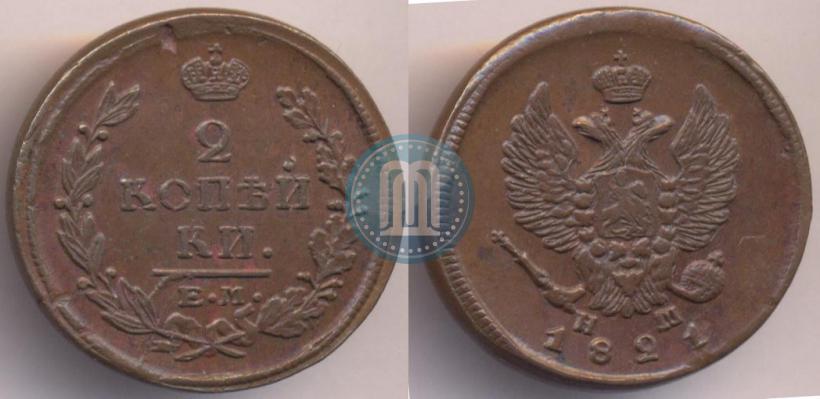 Picture 2 kopecks 1821 year ЕМ-НМ 