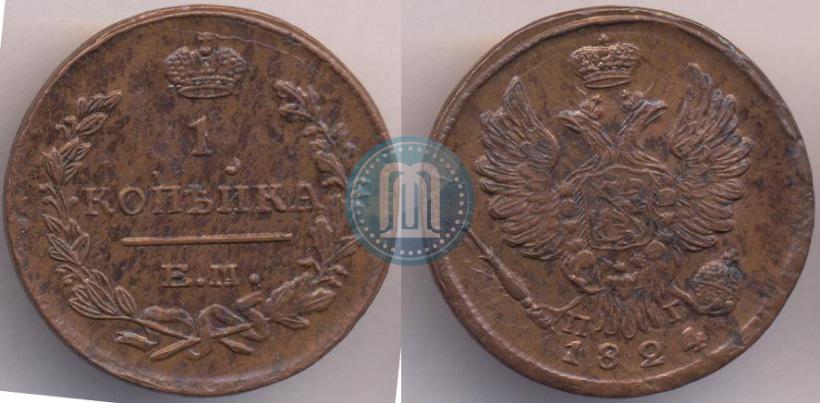 Picture 1 kopeck 1824 year ЕМ-ПГ 
