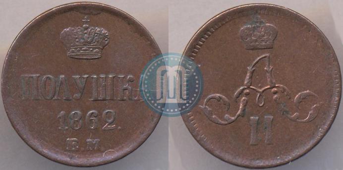 Picture Polushka 1862 year ЕМ 