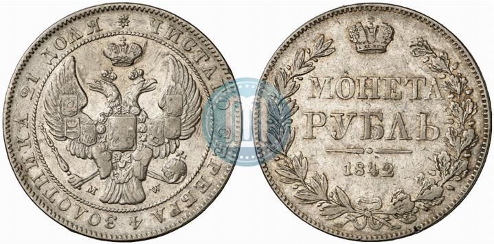 Picture 1 rouble 1842 year MW 