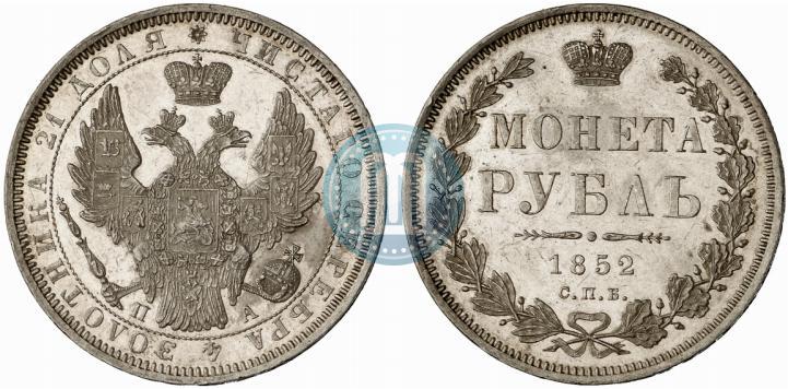 Фото 1 рубль 1852 года СПБ-ПА 