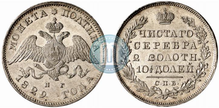 Picture Poltina 1829 year СПБ-НГ 