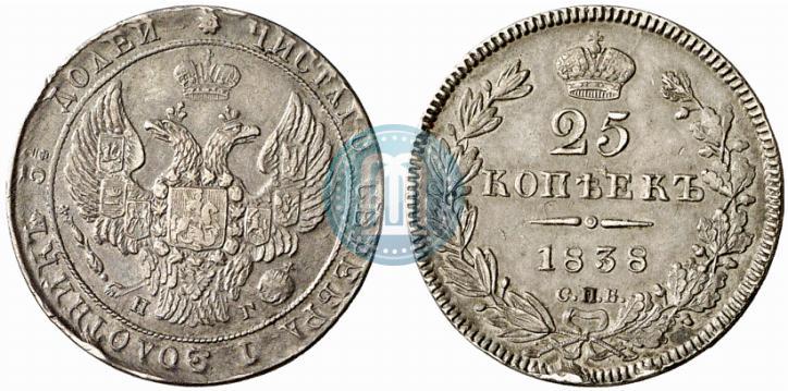 Picture 25 kopecks 1838 year СПБ-НГ 