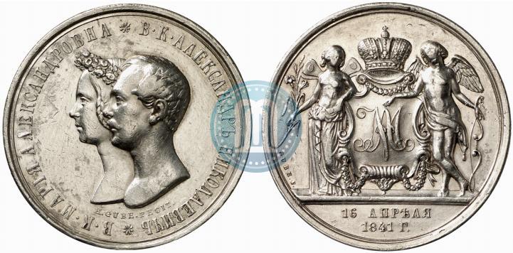 Picture Medal 1841 year H. GUBE. FECIT "In the memory of the wedding of the crown prince"