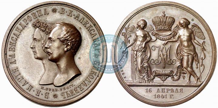 Фото Медаль 1841 года H. GUBE. FECIT "В память бракосочетания наследника престола"