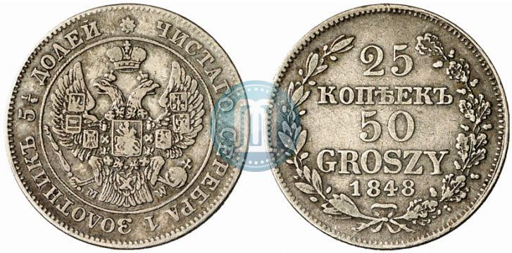 Picture 25 kopecks - 50 groszy 1848 year MW 