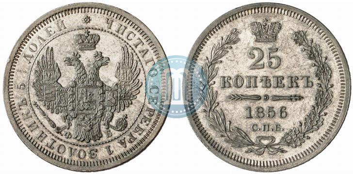 Фото 25 копеек 1856 года СПБ-ФБ 