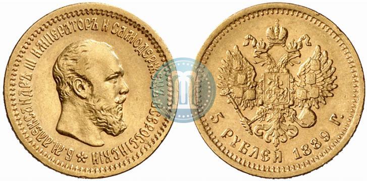Фото 5 рублей 1889 года (АГ) 