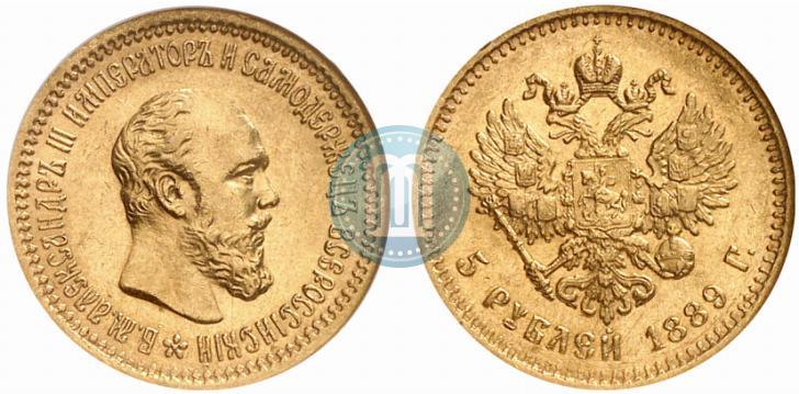 Фото 5 рублей 1889 года (АГ) 