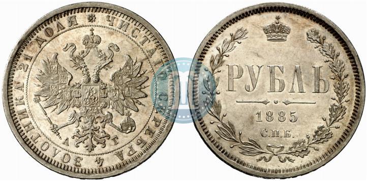 Фото 1 рубль 1885 года СПБ-АГ 