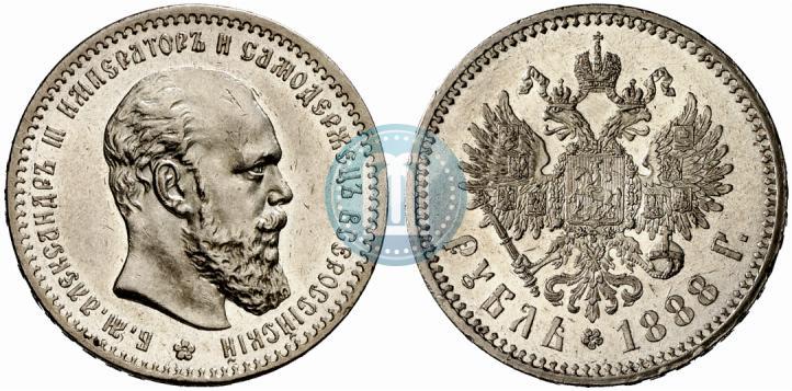Picture 1 rouble 1888 year (АГ) 