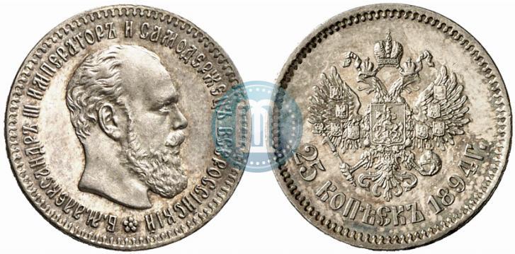 Фото 25 копеек 1894 года (АГ) 