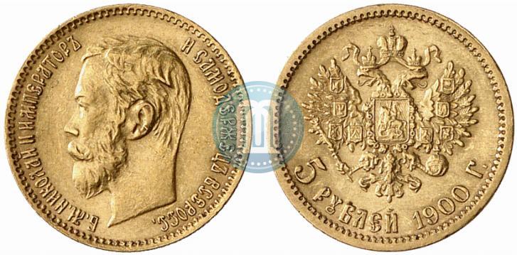 Picture 5 roubles 1900 year (ФЗ) 