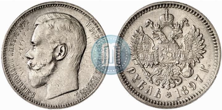 Фото 1 рубль 1897 года (АГ) 