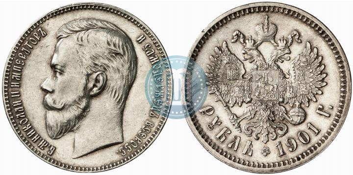 Фото 1 рубль 1901 года (ФЗ) 