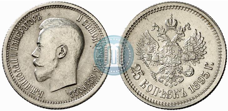 Picture 25 kopecks 1895 year  