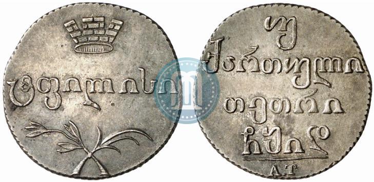 Picture Doble abaz 1814 year АТ 