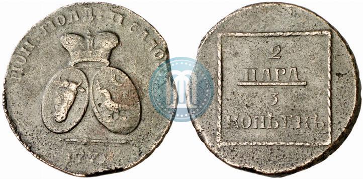 Picture 2 paras - 3 kopecks 1772 year  