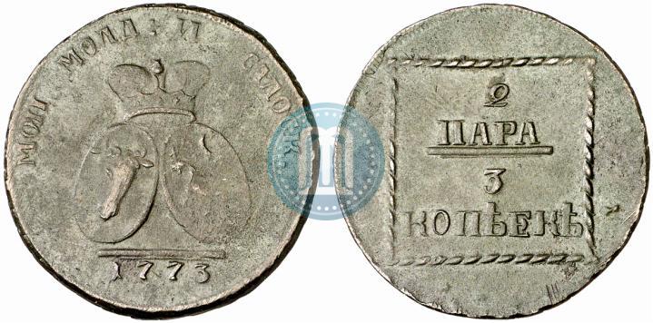 Picture 2 paras - 3 kopecks 1773 year  
