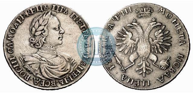 Picture 1 rouble 1718 year OK-L 