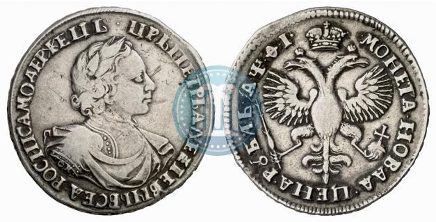 Picture 1 rouble 1719 year OK "Portrait in armour"