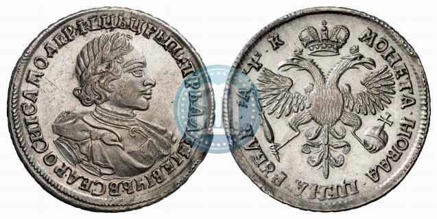 Фото 1 рубль 1720 года  "Портрет в латах"