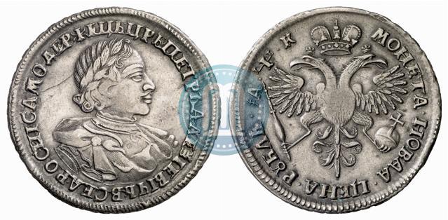 Фото 1 рубль 1720 года  "Портрет в латах"