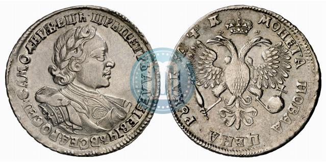 Picture 1 rouble 1720 year OK "Portrait in armour"