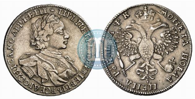 Picture 1 rouble 1720 year OK "Portrait in armour"