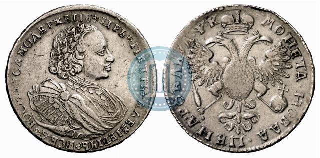 Picture 1 rouble 1720 year K "Portrait with shoulder straps"