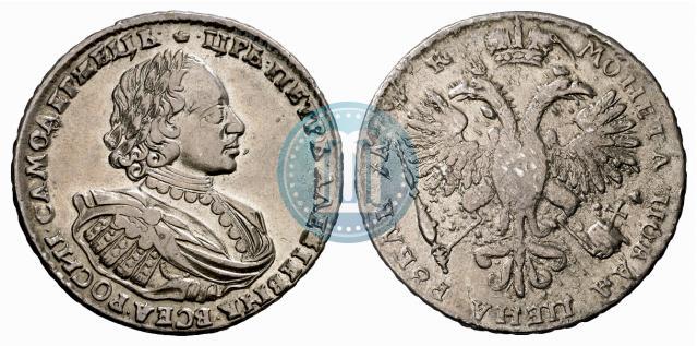 Фото 1 рубль 1720 года  "Портрет в наплечниках"