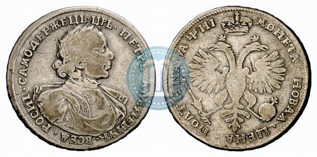 Фото Полтина 1718 года OK-L 