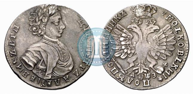 Picture Polupoltinnik 1707 year  
