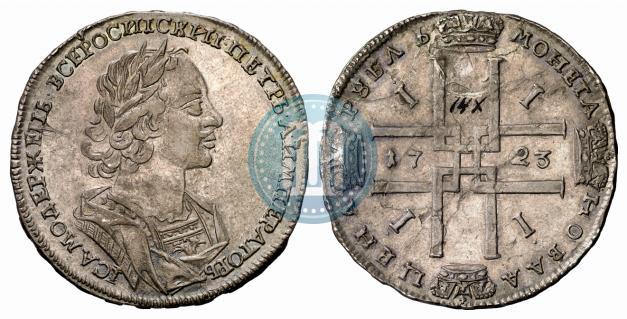 Picture 1 rouble 1723 year  "Portrait in ancient armour"