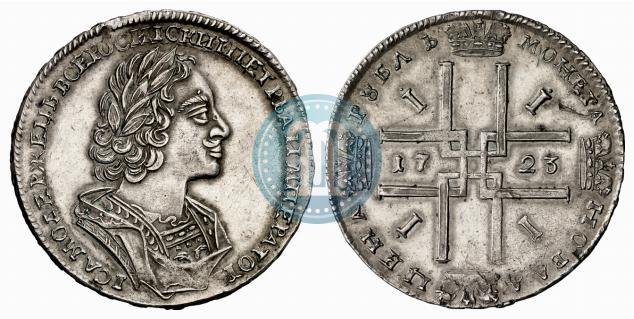 Picture 1 rouble 1723 year  "Portrait in ancient armour"