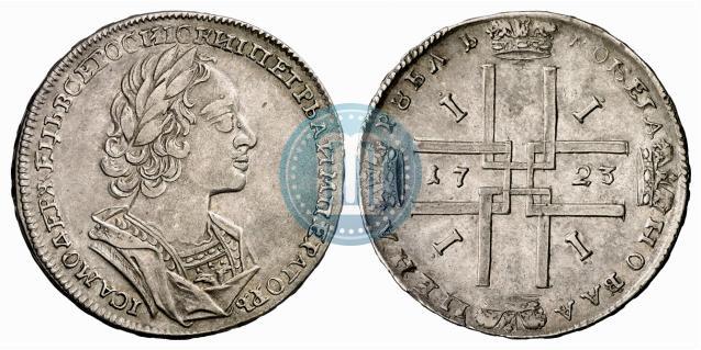 Фото 1 рубль 1723 года  "Портрет в античных доспехах"