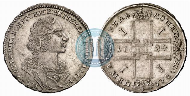 Picture 1 rouble 1724 year  "Portrait in ancient armour"