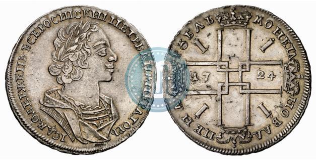 Picture 1 rouble 1724 year  "Portrait in ancient armour"