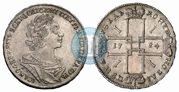 Picture 1 rouble 1724 year OK "Portrait in ancient armour"