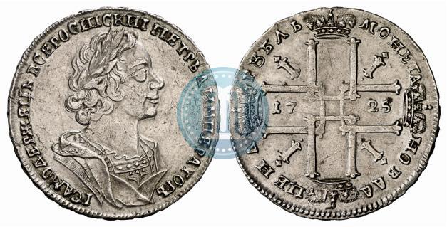 Фото 1 рубль 1725 года  "Портрет в античных доспехах"