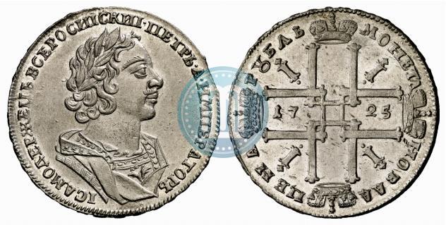 Фото 1 рубль 1725 года  "Портрет в античных доспехах"