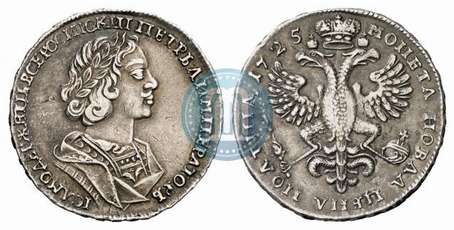 Фото Полтина 1725 года  "Портрет в античных доспехах"