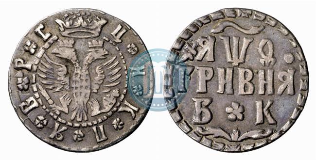 Picture Grivna 1709 year БК 